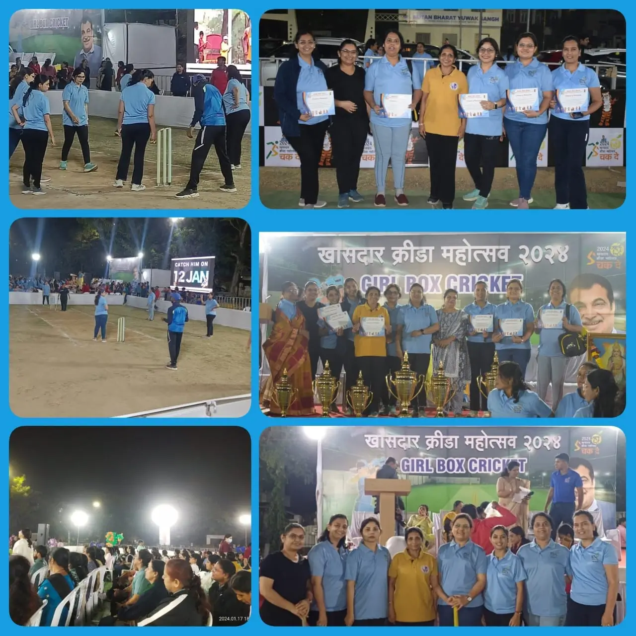 Box Cricket at Khaasdar Krida Mahotsav